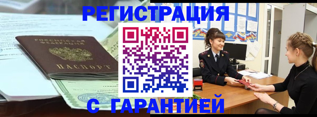 регистрация для дет. сада в Стрежевом
