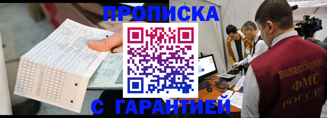 регистрация для дет. сада в Стрежевом
